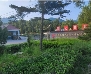 離心機維?，F(xiàn)場-陽煤電石